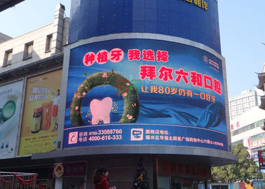 P8 LED 영상 벽 지대 8M ~ 80M 시거리 원통 모양 발광 다이오드 표시 협력 업체