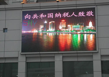 잘 고정된 P10 LED 광고 스크린은, 옥외 풀 컬러 발광 다이오드 표시를 담급니다 협력 업체