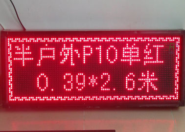 알루미늄 구조 상점 광고를 위한 풀그릴 LED 두루말기 전보국 협력 업체
