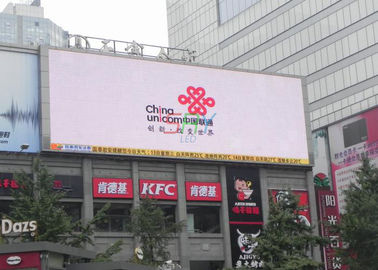 잘 고정된 옥외 풀 컬러 발광 다이오드 표시 1/4 일정한 현재 방수 LED 스크린 협력 업체