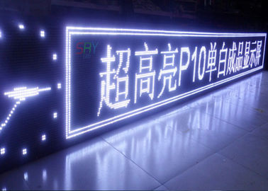 DC 5V 발광 다이오드 표시 널을 이동하는 백색 LED 두루말기 메시지 표시 Wirless 협력 업체