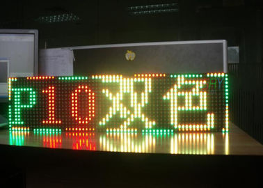 12V 옥외 LED 이동하는 메시지 표시, 병원을 위한 발광 다이오드 표시를 마는 P10 협력 업체