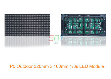 5mm 밖으로 320mm x 160mm 풀 컬러 문 발광 다이오드 표시 방수 LED 단위 1/8 검사 협력 업체
