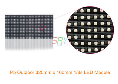 5mm 밖으로 320mm x 160mm 풀 컬러 문 발광 다이오드 표시 방수 LED 단위 1/8 검사 협력 업체