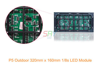 5mm 밖으로 320mm x 160mm 풀 컬러 문 발광 다이오드 표시 방수 LED 단위 1/8 검사 협력 업체