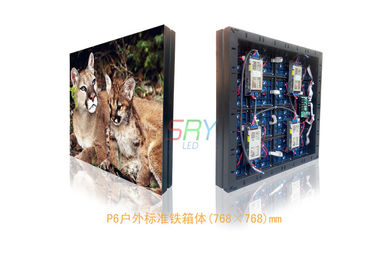 6mm 옥외 발광 다이오드 표시 임대료 HD 풀 컬러 강철 LED 내각 정면 방수 IP65 협력 업체