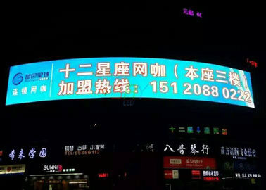 옥외 구부려진 발광 다이오드 표시 P10/50m x 3m는 광고물을 위한 영상 벽 해결책을 고쳤습니다 협력 업체
